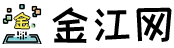 金江網(wǎng)